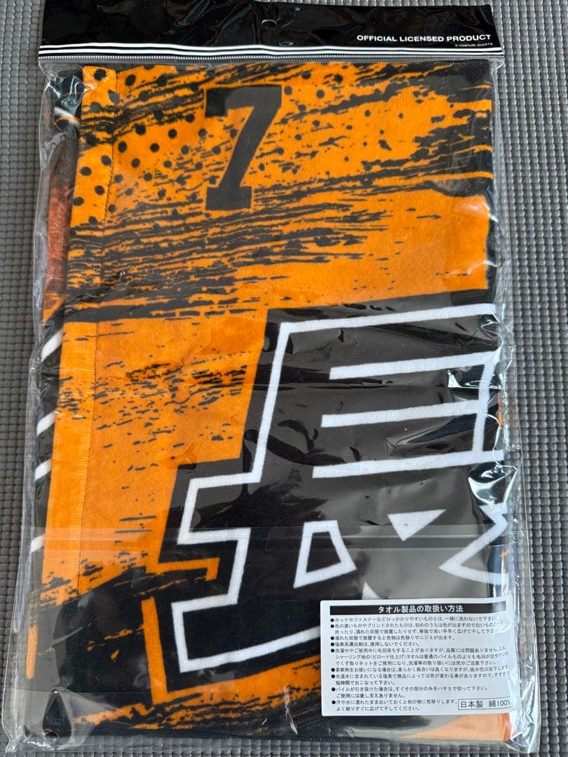 長野久義 引退記念 ユニフォームM & フェースタオル セット
