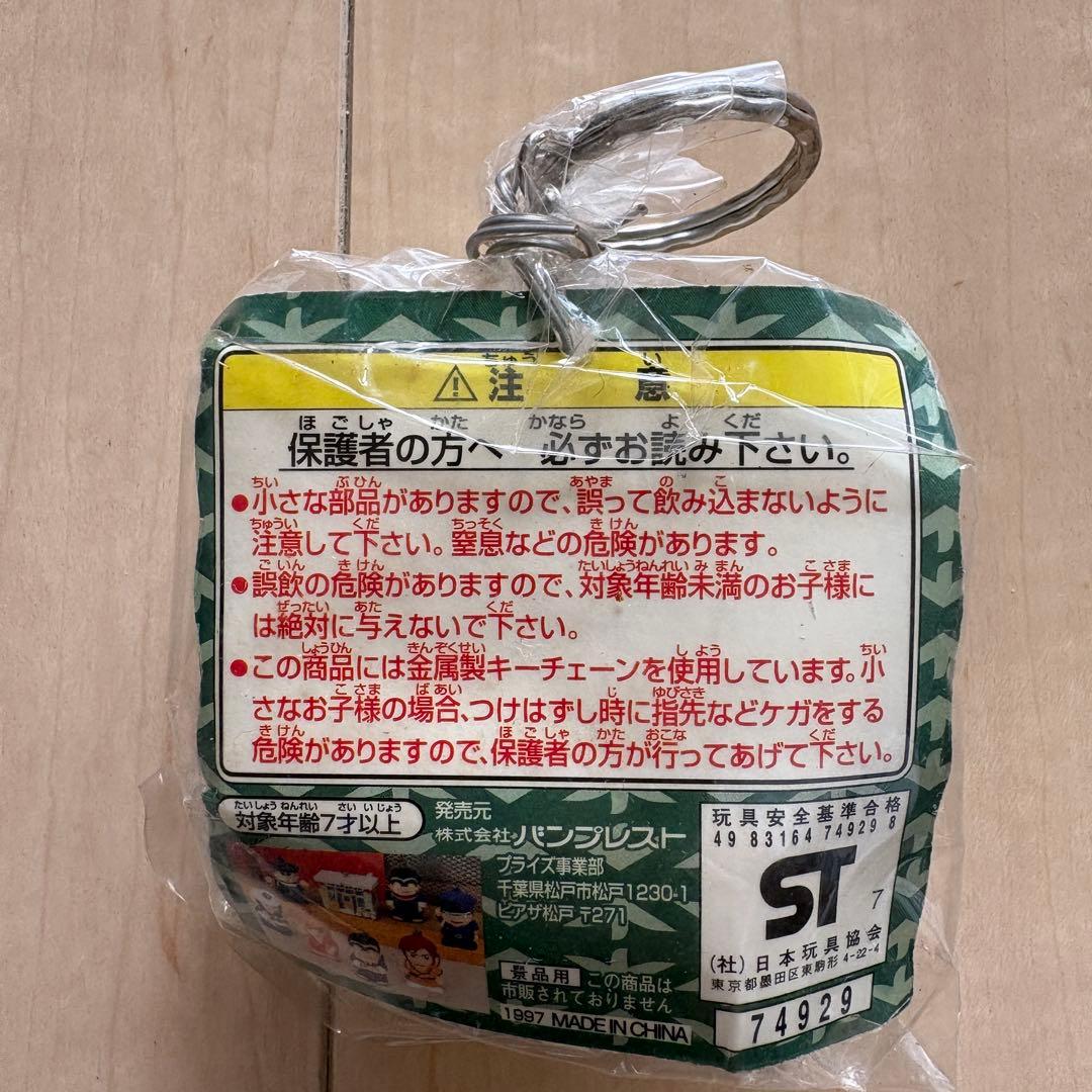 こち亀 キャラクター キーホルダー 8体セット 97年 ゲーセン ソフビ 未開封