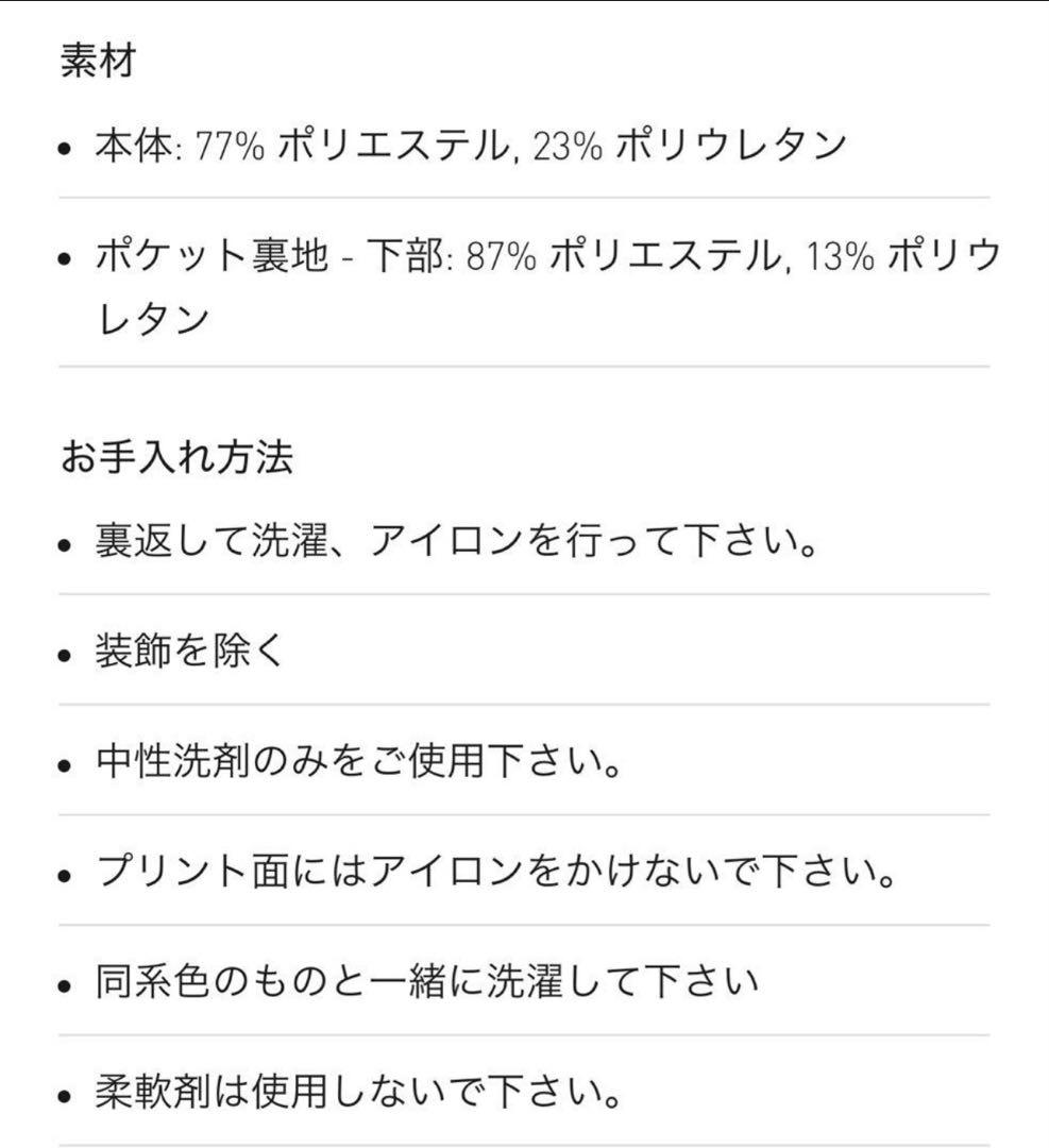 PUMA HYROX Mサイズ　ウィメンズ　クラウドスパンショーツ