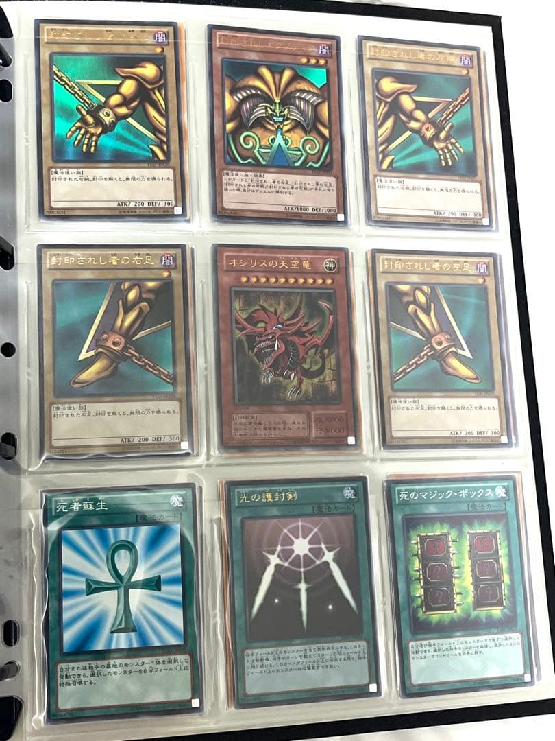 遊戯王15周年記念 決闘王の記憶- 決闘者の王国編 - カード、スリーブ