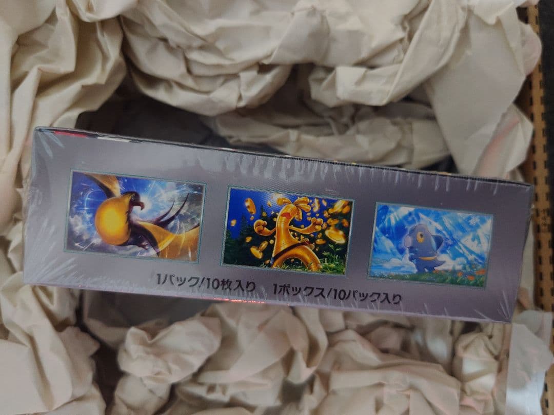 ポケモンカードゲーム スカーレット