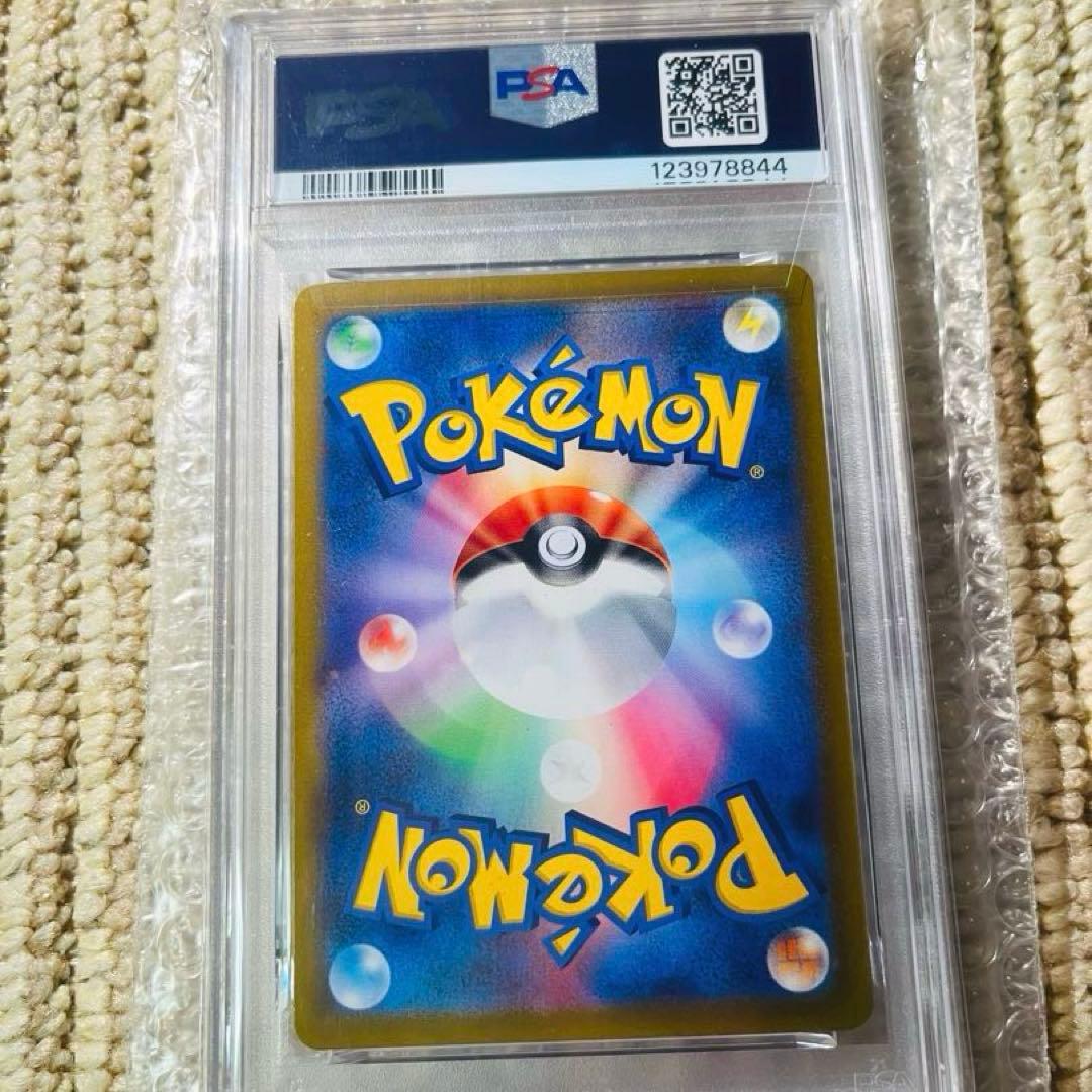 メイ SR SM11b psa10 マリィのモルペコ AR SVOM psa10