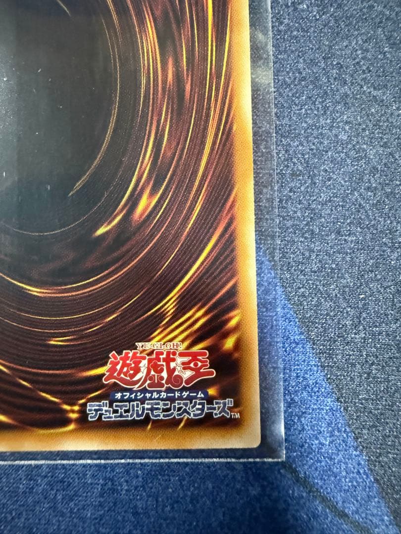 遊戯王OCG ドラゴン族 光属性カード