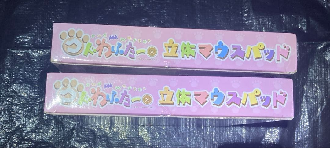 新品未開封　クドわふたー　立体マウスパッド　2個セット