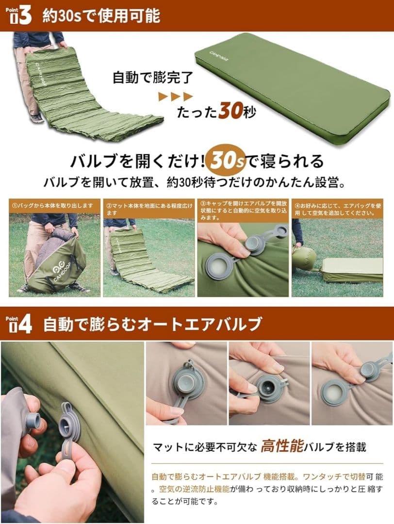 【新品】CAMDOOR インフレーターマットDX シングル 自動膨張 10cm厚