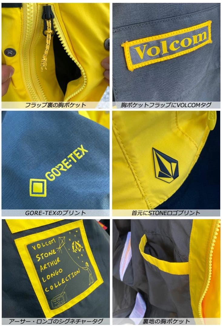 VOLCOM ボルコム LONGO GORE-TEX ウェア上下　XXL 大きめ
