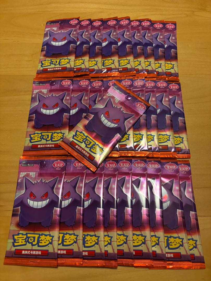 ポケモンカード　宝石包　vol3 ゲンガー　28パック