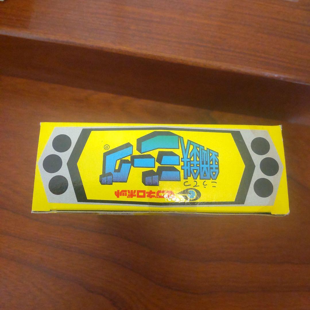 鋼鉄ジーグ復刻版