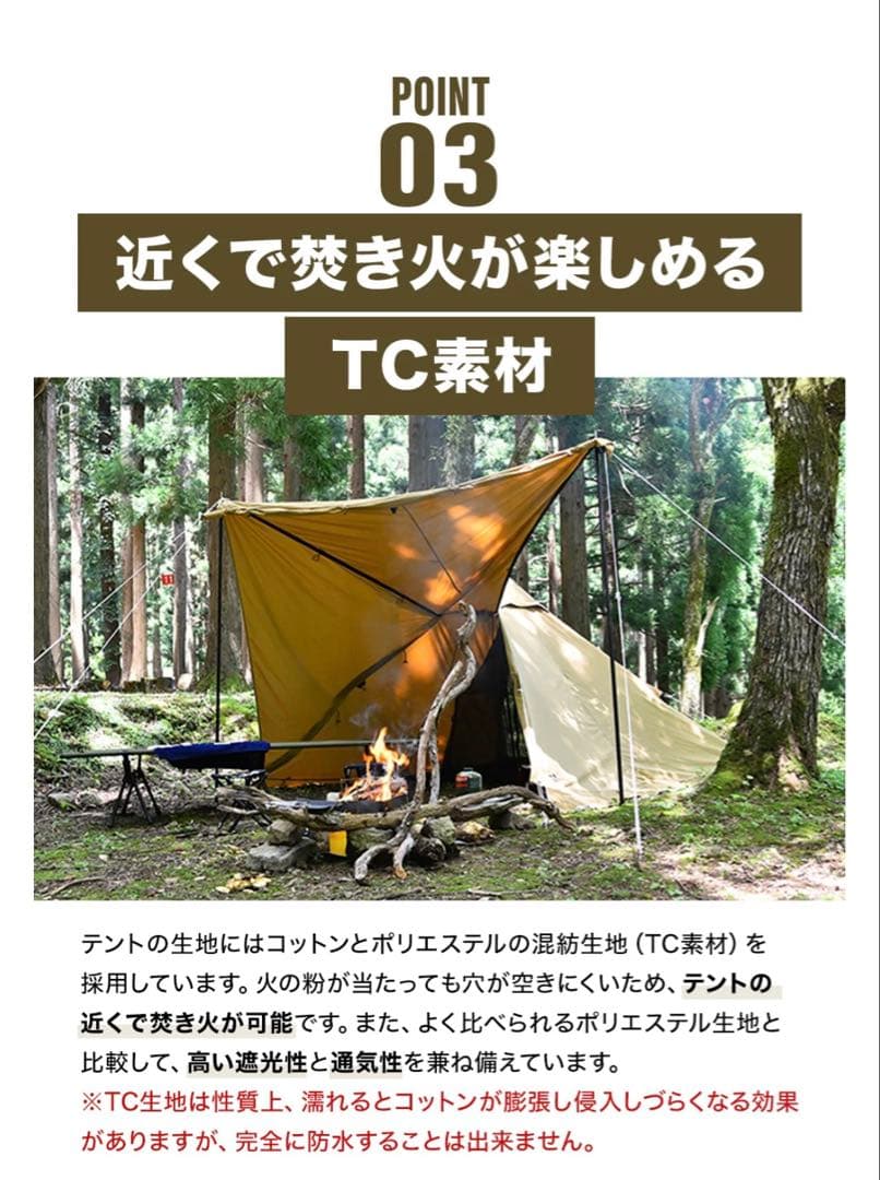 WAQ Alpha TC ソロキャンプ テント タン
