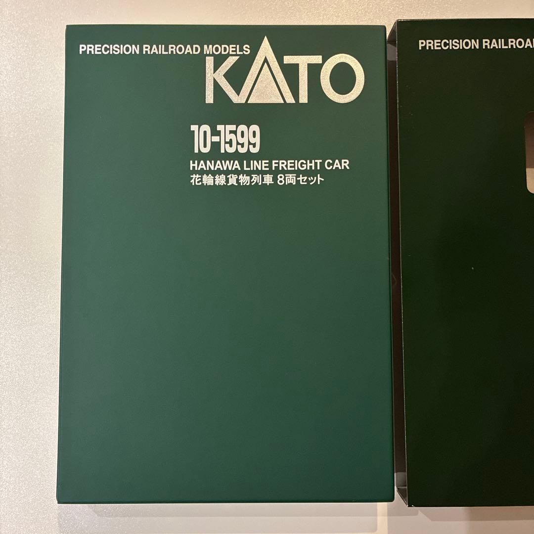 KATO 花輪線貨物列車8両セット10-1599 ＋おまけ6両