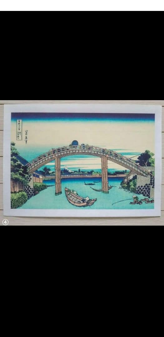 【特価!!】　葛飾北斎「富嶽三十六景」　版画　越前和紙複製画　全46点