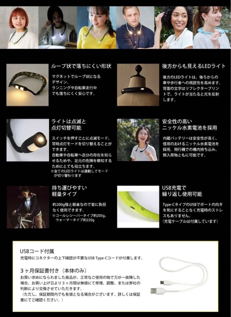 スパイス スピーカー ライト 首掛け 散歩 ウォーキング