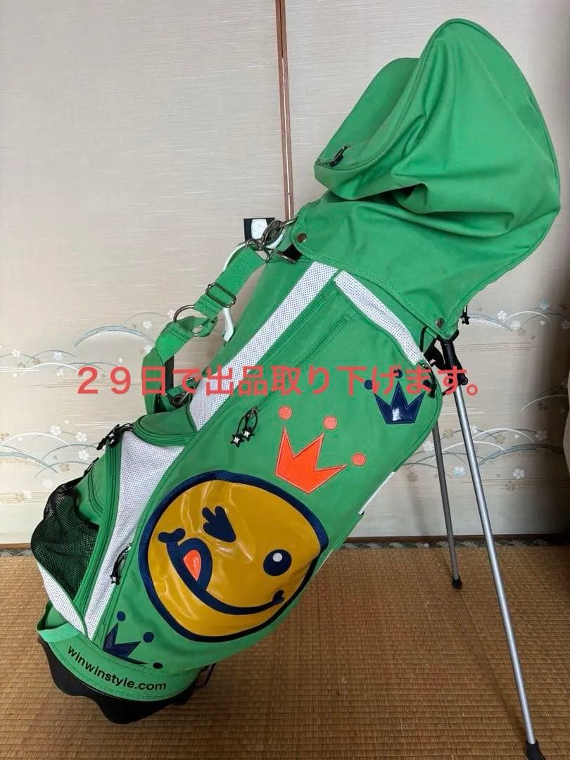 WinWinStyle スタンドゴルフバッグ グリーン
