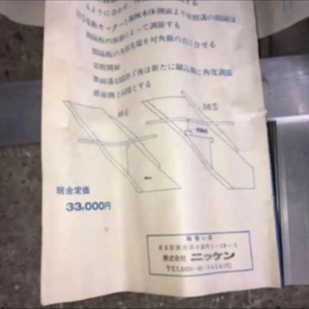 大工道具【溝切り▪️定規】