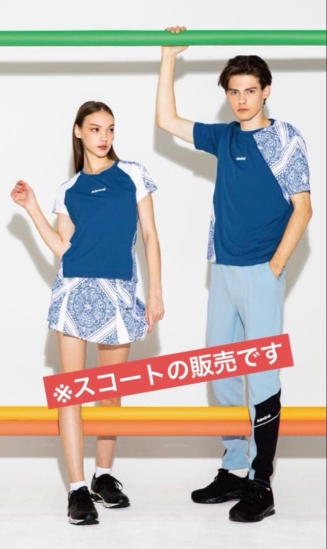 ATLA309 グラフィックボックスプリーツスコート