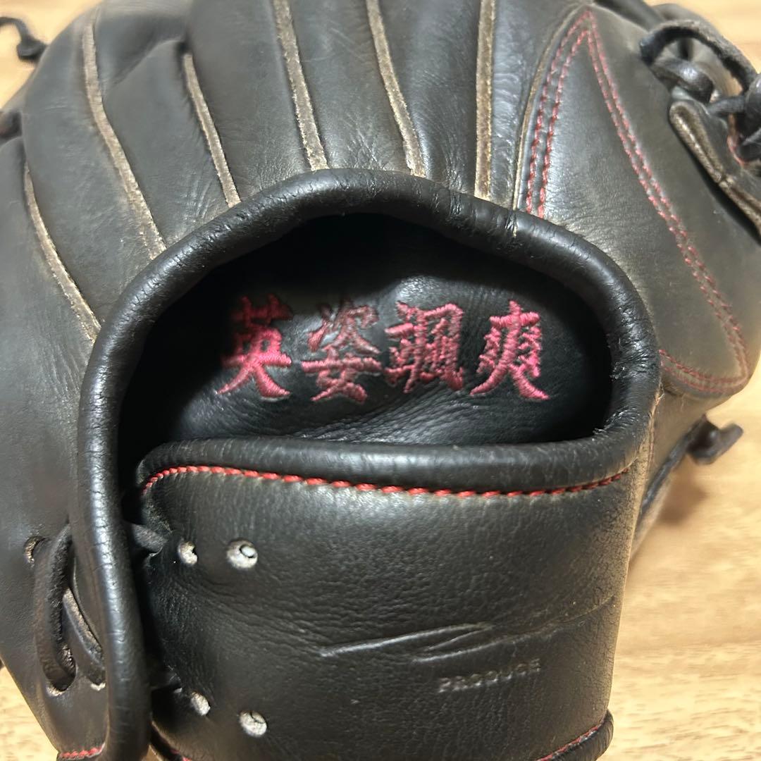 アイピーセレクト 硬式内野手用グローブ