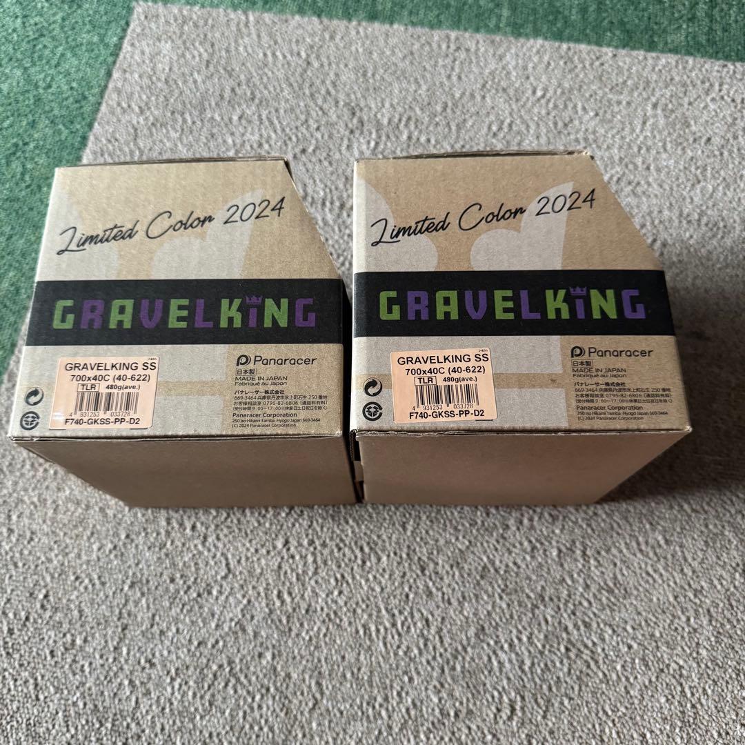 Panaracer GRAVELKING SS 700×40C LIMITED