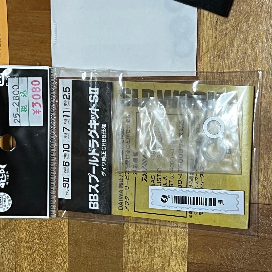 24セルテート FC LT2000S-H 12BBフルベアリング新品未使用