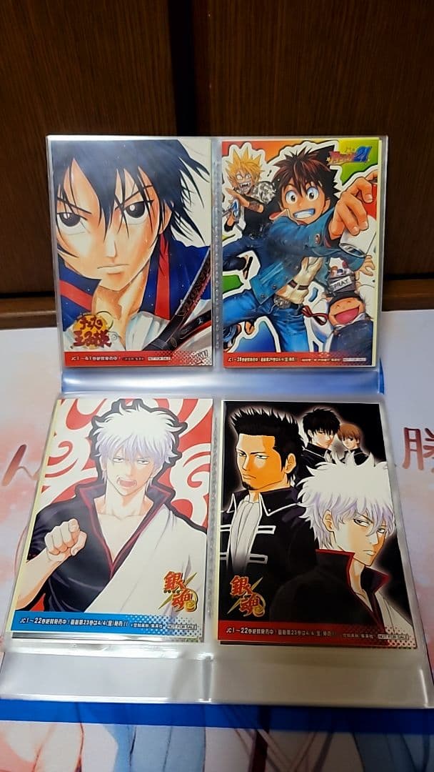 ジャンプフェア2008特典ミニフォトシールコレクション 23枚 まとめ売り