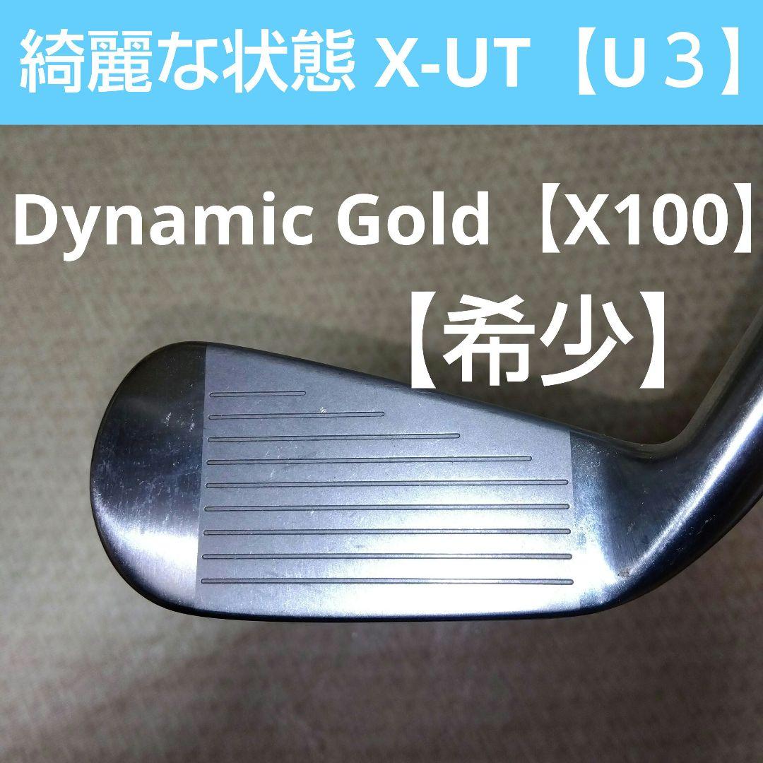Tourstage X-UT ＵＴ３ 21度 Dynamic Gold X100