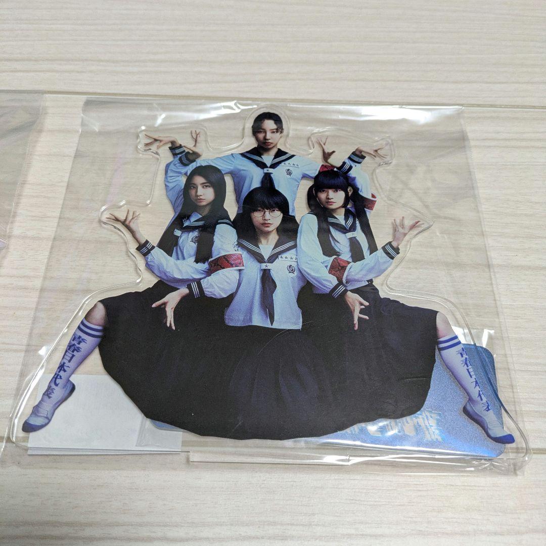 新しい学校のリーダーズ　マ人間オンラインくじ 新品未開封22点セット