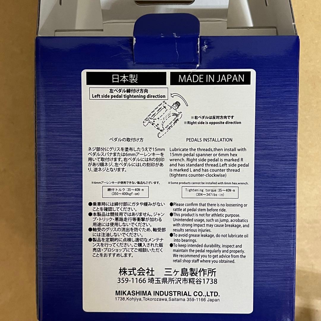 17時まで値下　新品未使用　MKS 三ヶ島製作所ALLWAYS シルバー