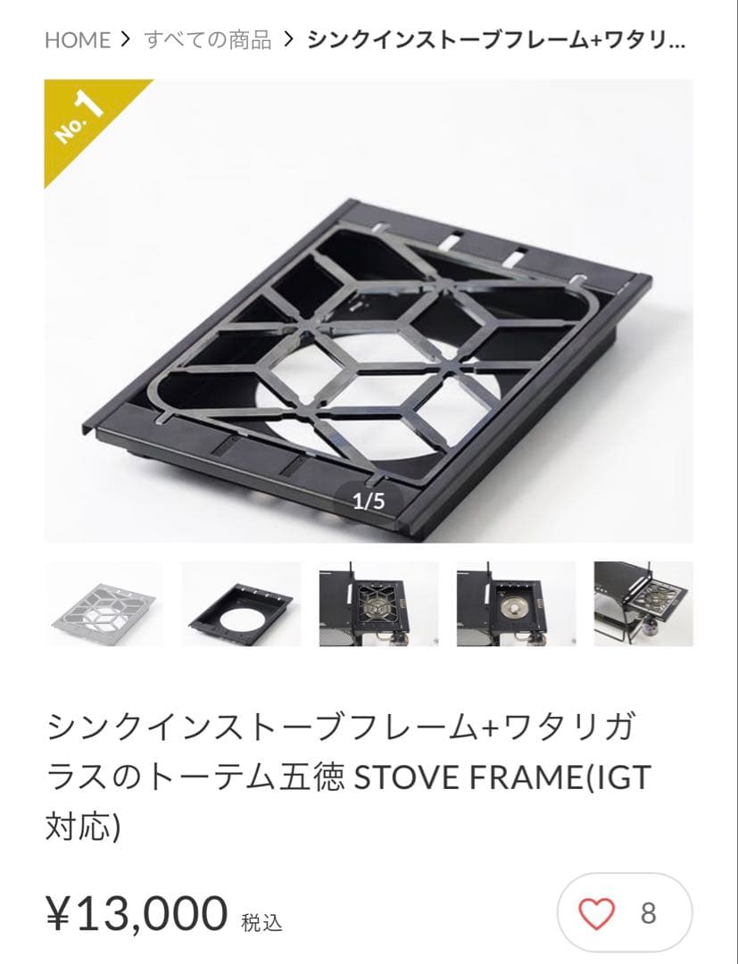 【超お得！限定オマケ付き‼️】テリトリータスクテーブルセットブラック
