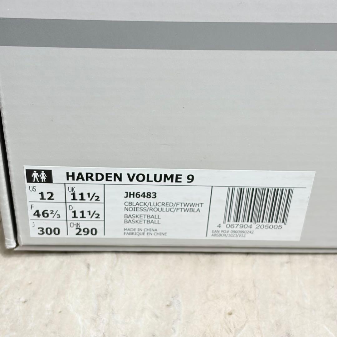 adidas HARDEN VOLUME 9 バスケットボールシューズ
