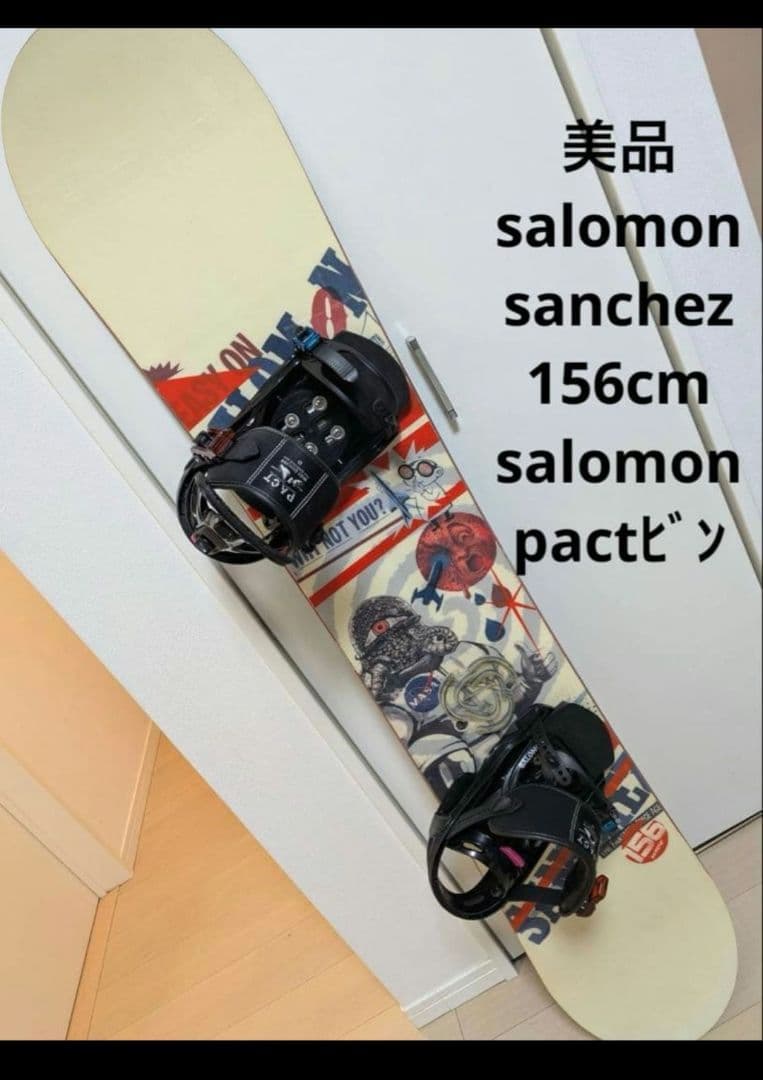 サロモンサンチェスサルバトーレ 156cm × サロモンPACTビンディング