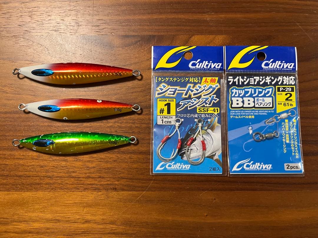 ダイワ　FKジグTG 110g 130g 本まとめてセット