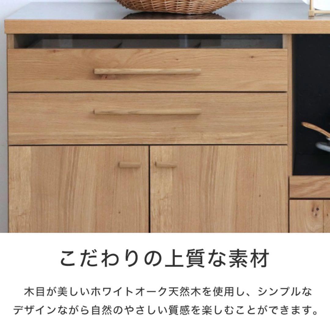 【11/20まで引越セール】pecha! 　キッチン収納棚120cm東馬