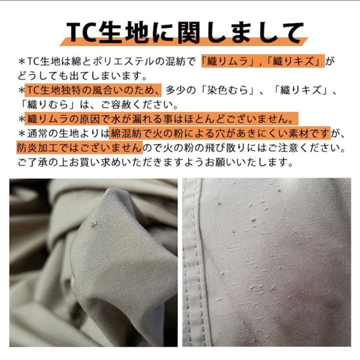 Soomloom ミリタリーテント X-largeビッグサイズ