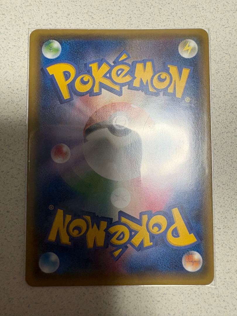 ポケモンカード引退品　爆アド