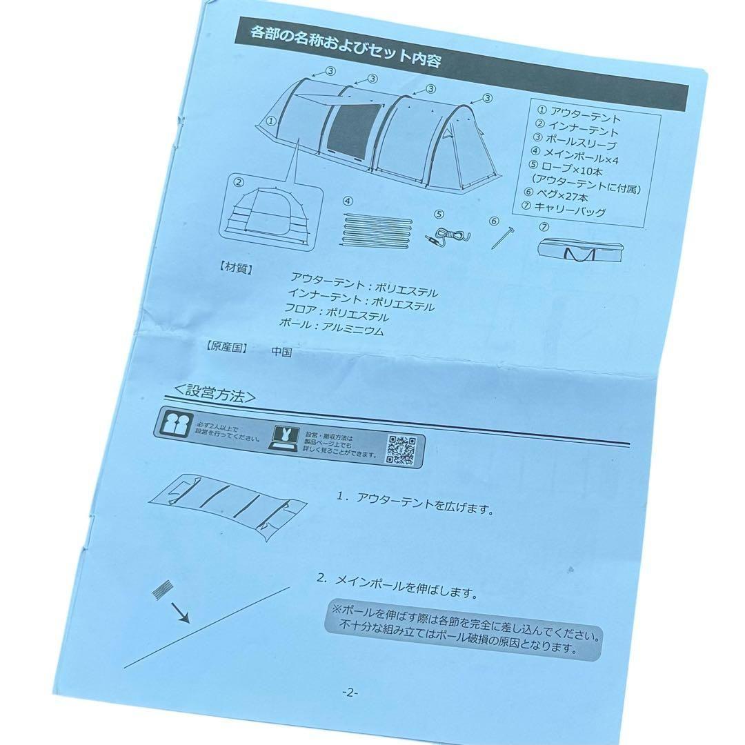 DOD カマボコテント2＋焚き火タープTC未使用 ポール付 ※ペグ無し