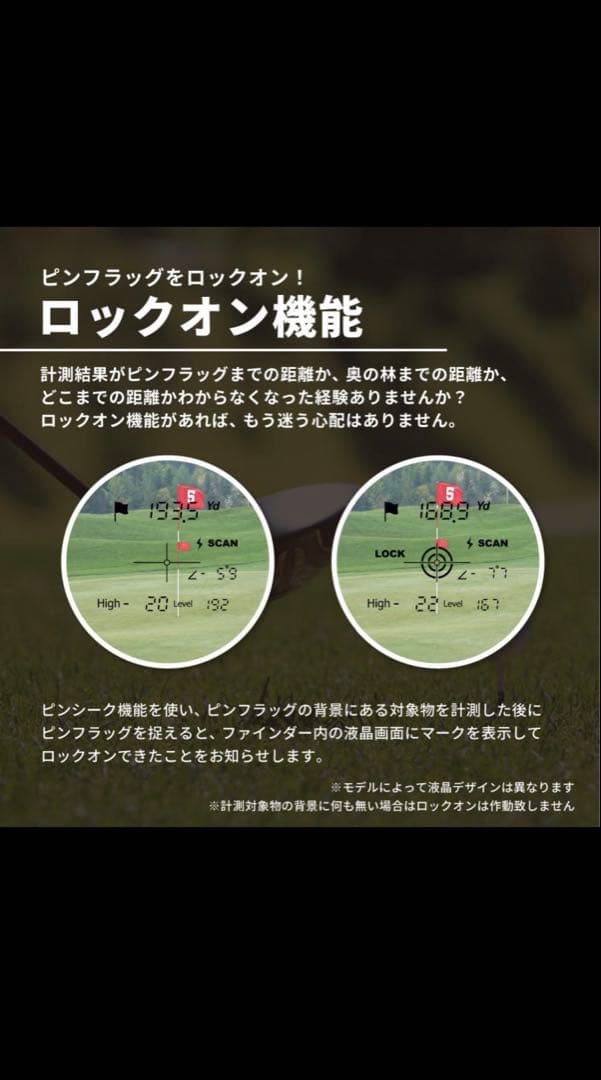 新品　PINPOINT レーザー精度アイテム アキュラシー　カラー