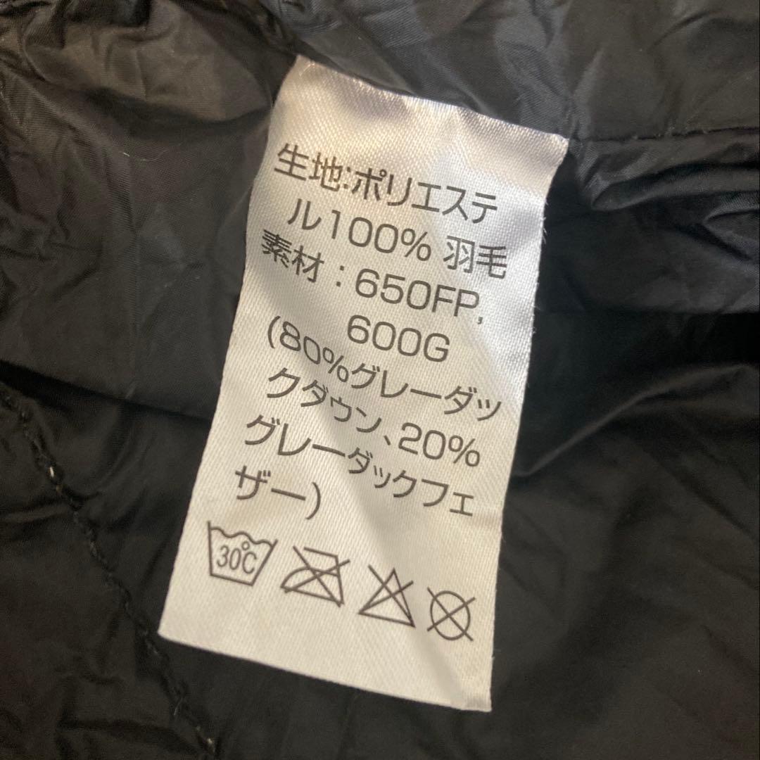 ハイランダー ダウンシュラフ