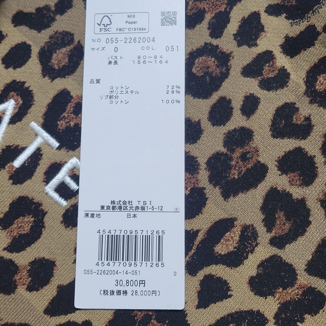 【新品】PEARLY GATES レオパード パーカー M ゴルフ レディース