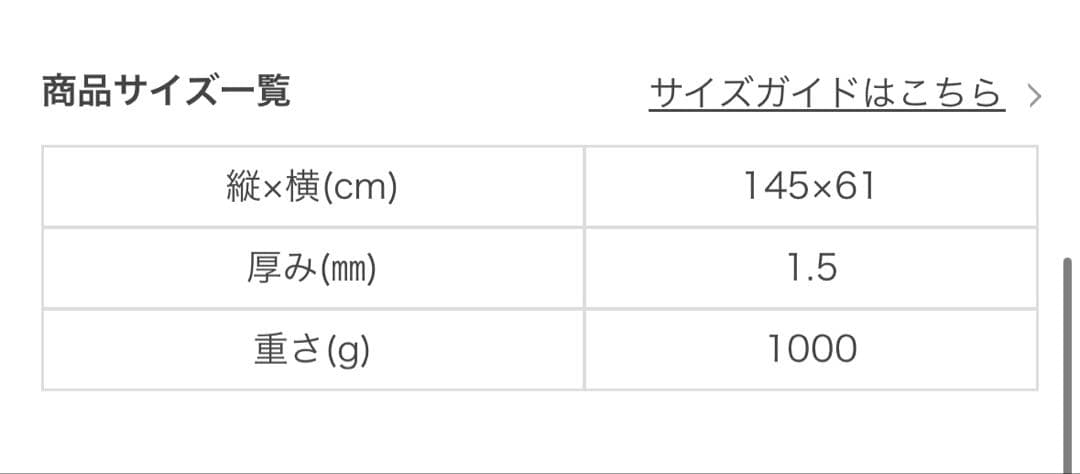 【新品未使用】SUKALA VIEW PRINT TRAVEL YOGA MAT