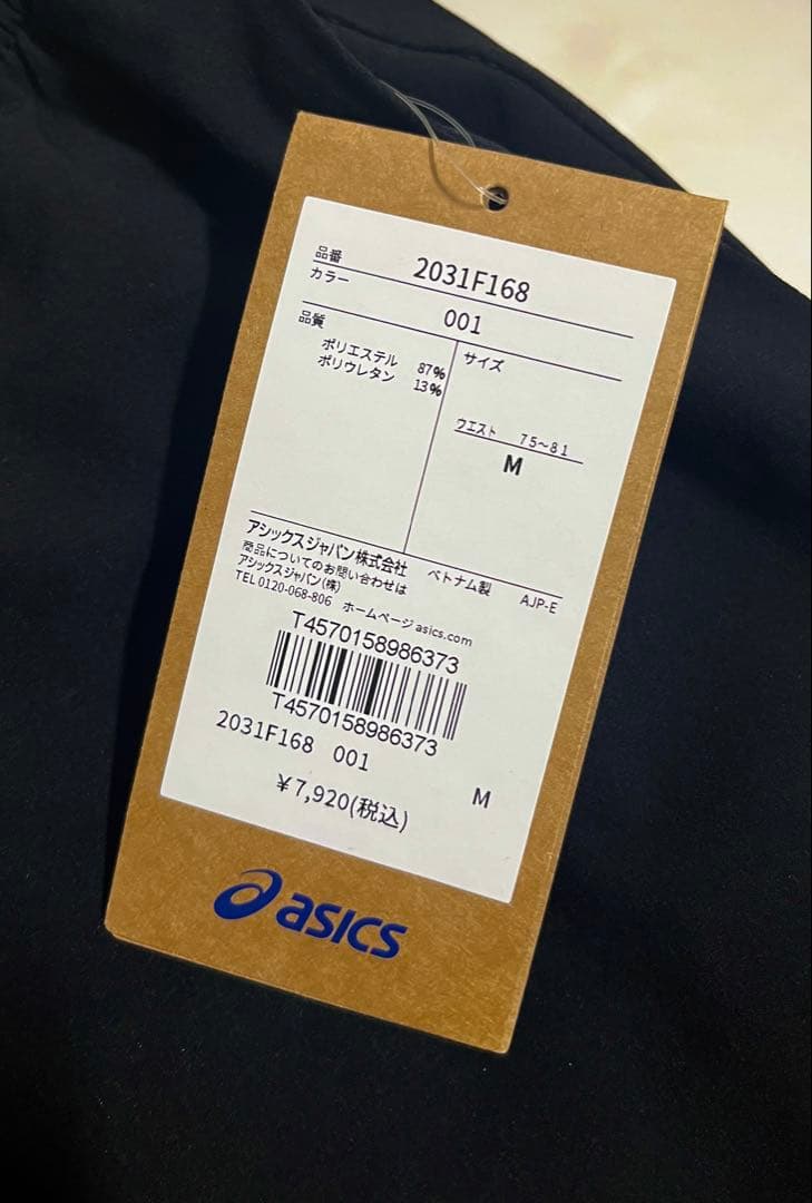 り*ん様 【新品未使用】ASICS/ストレッチウーブン セットアップ /ブラック