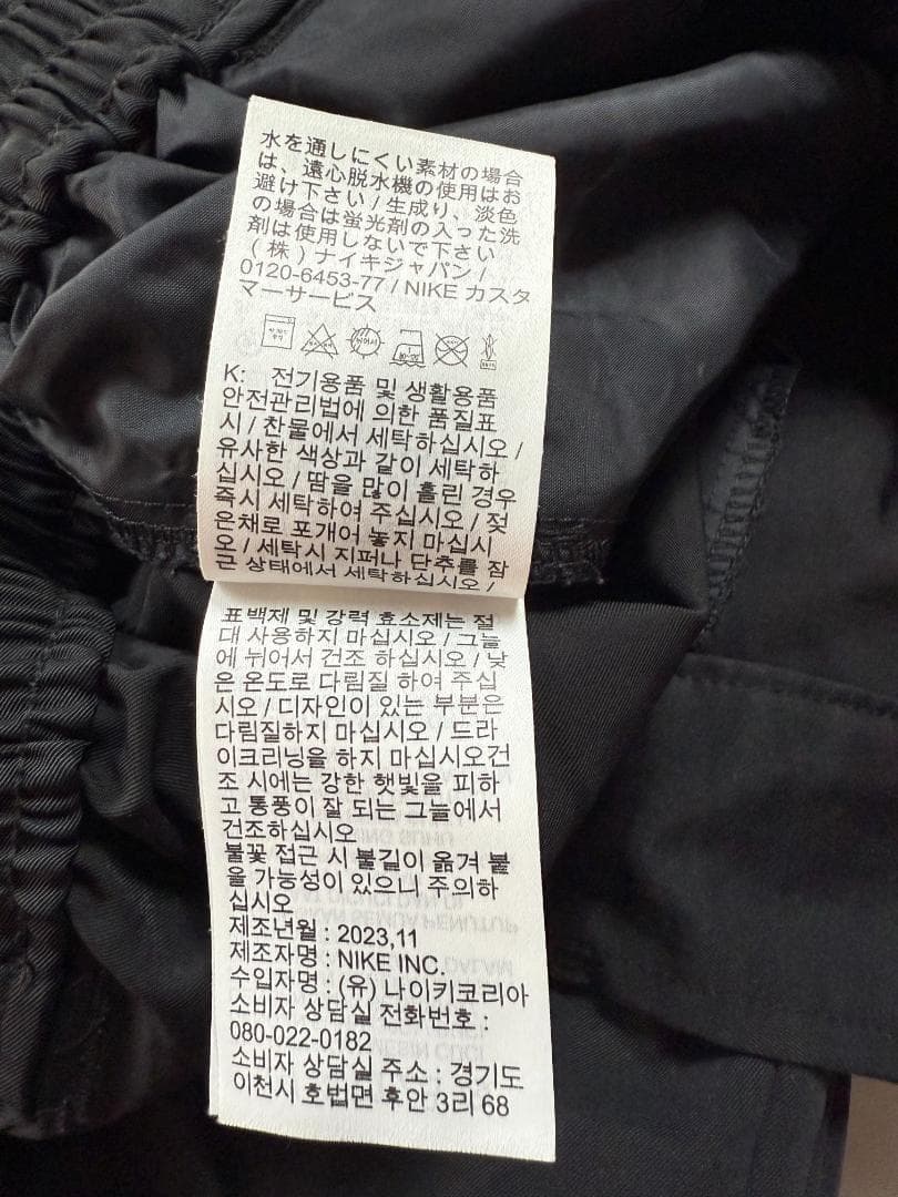 【NIKE JORDAN】カーゴパンツ ブラック Lサイズ ジョーダンロゴ