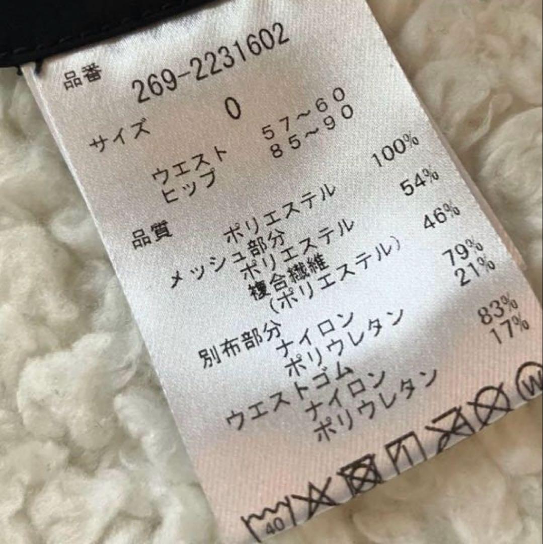 【28,600円 新品】PGG PEARLYGATES 人気 ジョガーパンツ 0