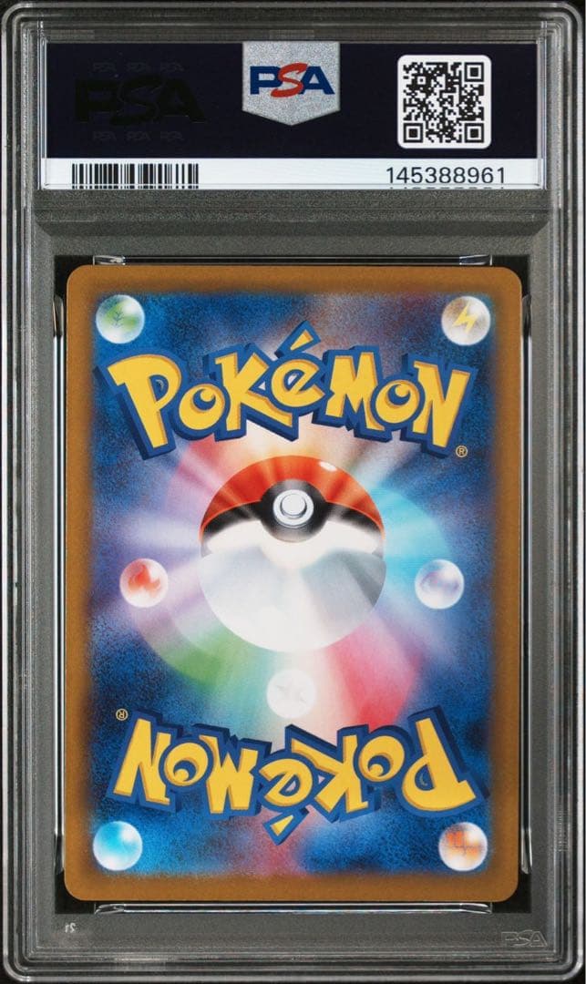 【PSA10】2連番 ピカチュウ　ミラー　2枚　スタートデッキ100