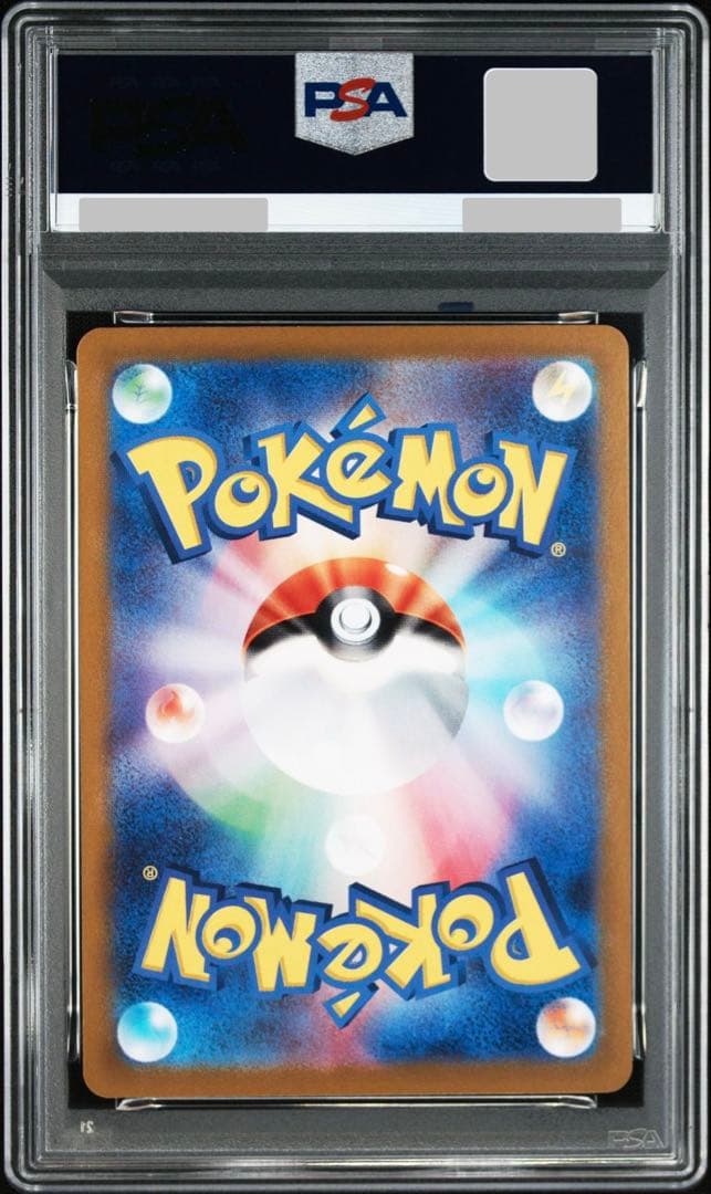 【PSA10】リザードンVSTAR SAR VSTARユニバース 212/172