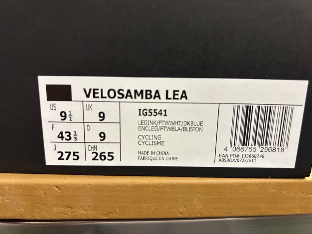VELOSAMBA LEA 9 (US) サンバ SPD 一度だけ使用