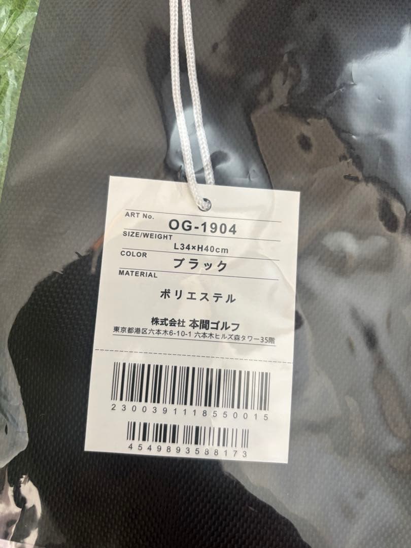 高級感あり☆ 本間ゴルフ ☆ボストンバッグ ネイビー BB12532 おまけ付き