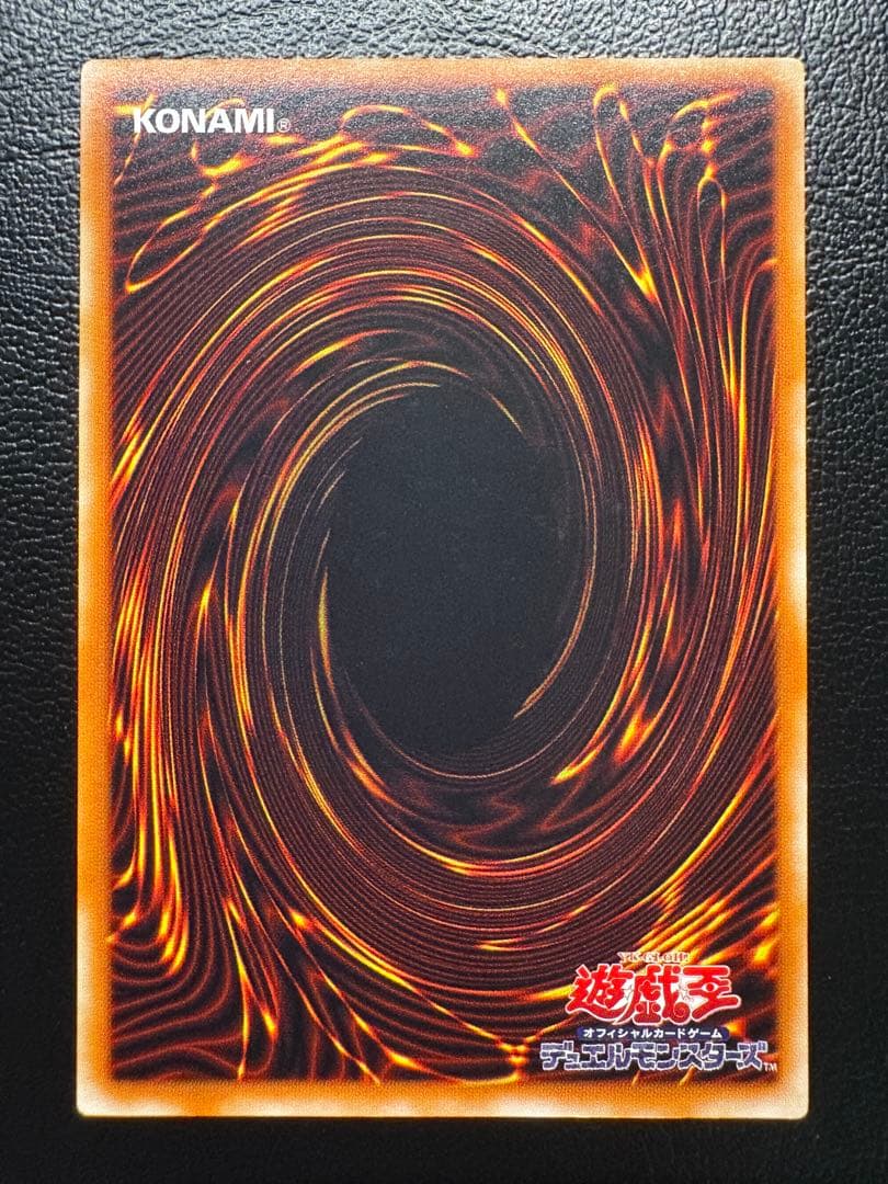 【遊戯王】306-025 カオス・ソルジャー －開闢の使者－ レリーフレア