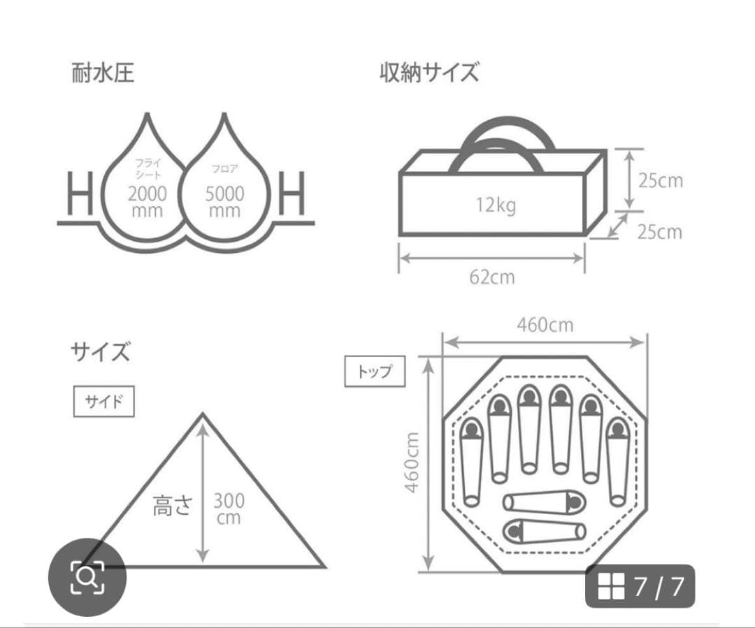 テント・タープ DOD ONE POLE TENT (L) T8-200-BK