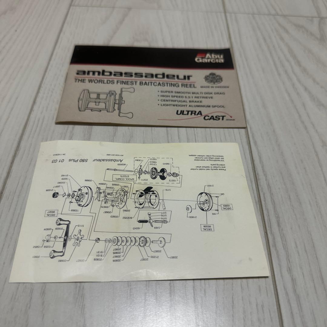 Abu Garcia 550 PLUS ベイトリール