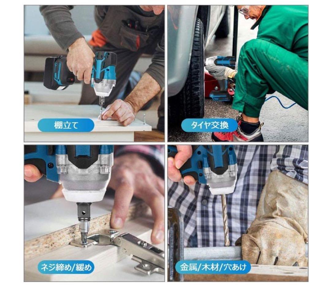１台3役 インパクトレンチ/インパクトドライバー/正逆転両用/インパクトドリル