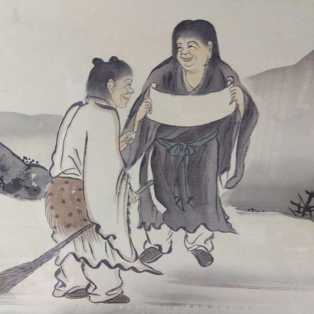 寒山拾得図
